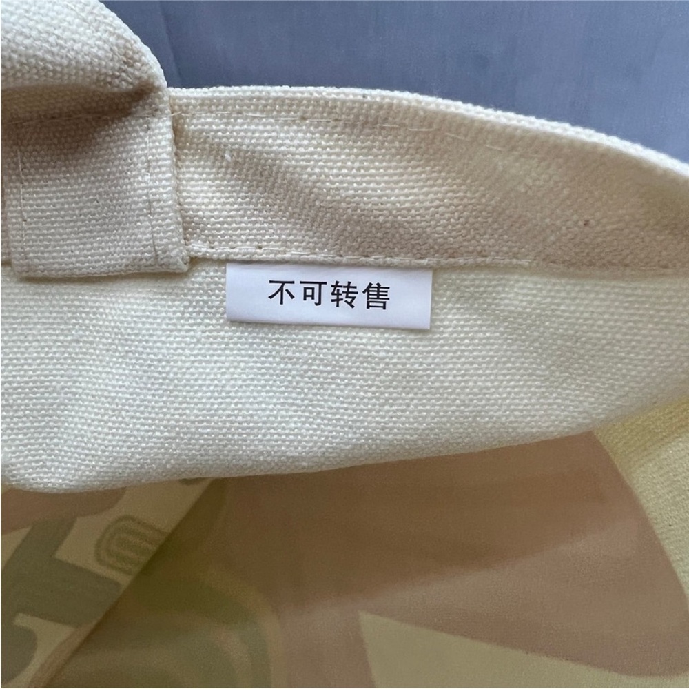 NWOT~Louis Vuitton & Shenzhen
Exhibition-City Tote Bag / Canvas-Limited Edition - Picture 9 of 11